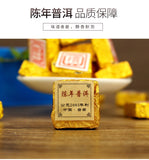 Yunnan 'Jia' Word 2003 Chinese Pu-erh Old Ripe Puer Pu'er Tea Brick Mini Puerh