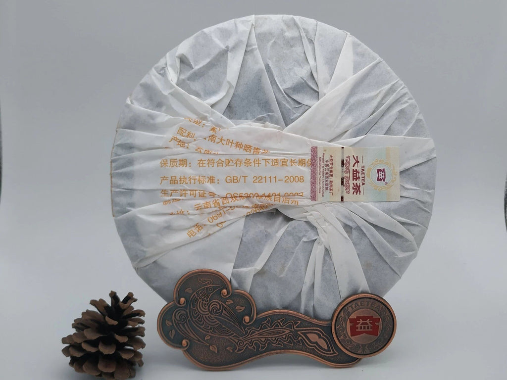CIFbuy 2015 Year TAETEA Pu'er 7672 Dayi Chi Tse Beeng Shu Puerh Cake Ripe Puer Tea 357g