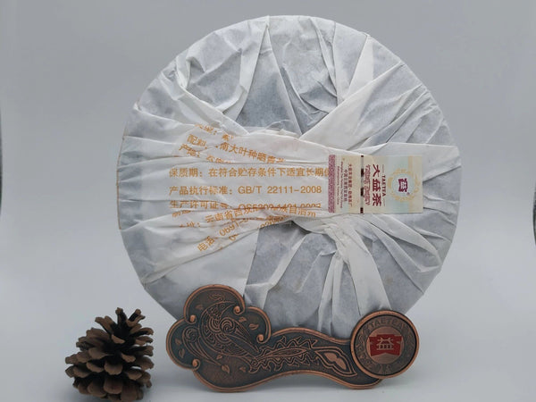 CIFbuy 2015 Year TAETEA Pu'er 7672 Dayi Chi Tse Beeng Shu Puerh Cake Ripe Puer Tea 357g