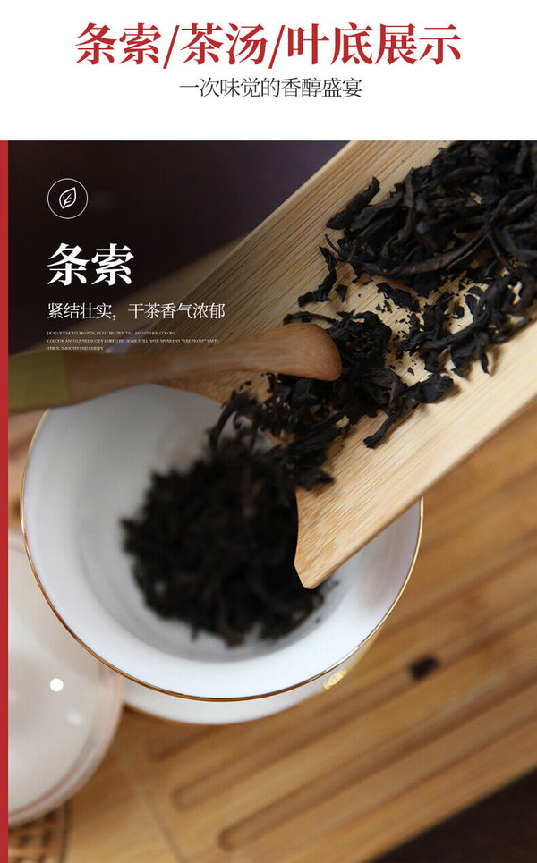 Wuyi Star Rou Gui Rougui Oolong Tea Fujian Wuyi Mountain Rock Tea Yan Cha 100g