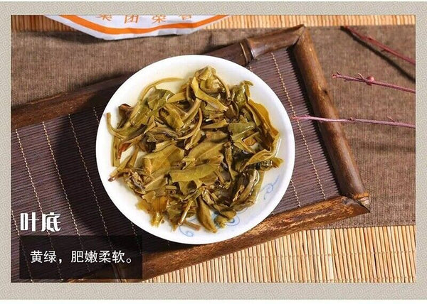 CHINATEA Brand Zhenpin Huangyin Pu-erh Tea Cake 357g Raw Puer Puerh Green