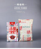 Anning Haiwan Tea  Arbor Old Pu'er Special Grade Loose Ripe Puer Tea 100g