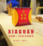 Bao Yan Jin Cha Mushroom Tuo Cha * Xiaguan Tuocha Shu Ripe Pu-erh Tea 250g