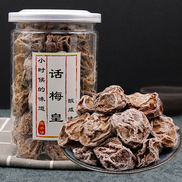 150g*2cans Sour-Sweet SnackTraditional Chinese Food Dried Preserved Plum Perfect