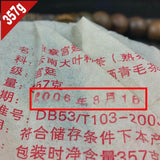357g Yunnan Ban Zhang Gong Ting Ripe Puer Chinese Classical Menghai Puerh Tea