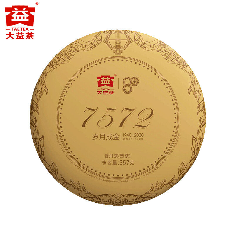 2020 Golden Age TAETEA 7572 Dayi 80th Anniversary Special Edition Pu'er Tea 357g Main image