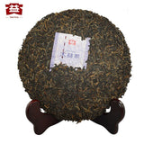 357g First Class Menghai Star Yunnan Menghai Dayi Ripe Puer Tea Ripe Pu'er Tea