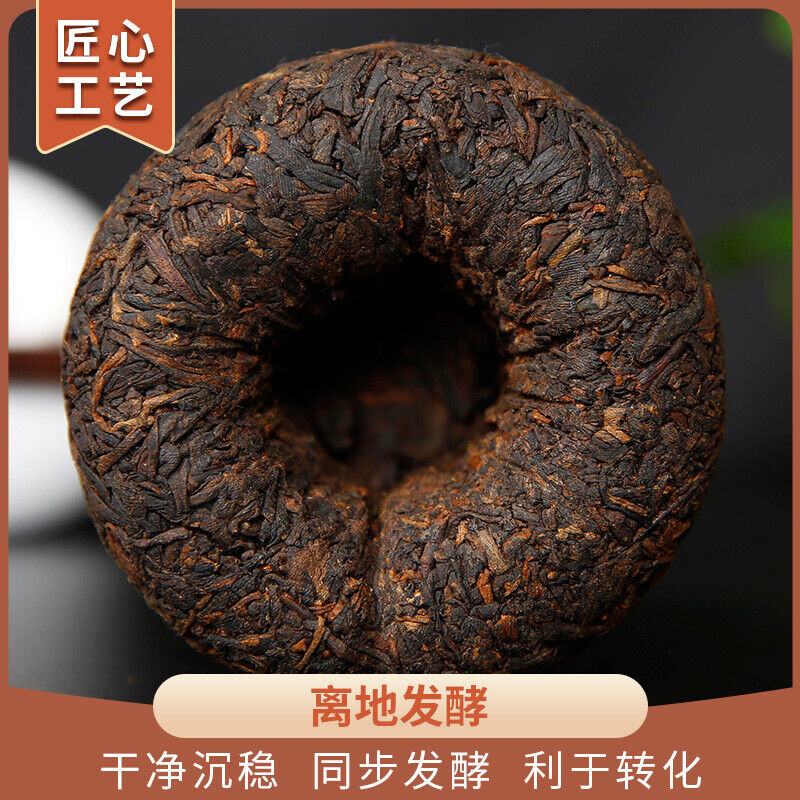 Meng Hai Yun Tuo * Yunnan Pu'er Tea Cooked Puer Ripe Bulang Mountain 500g Secondary image