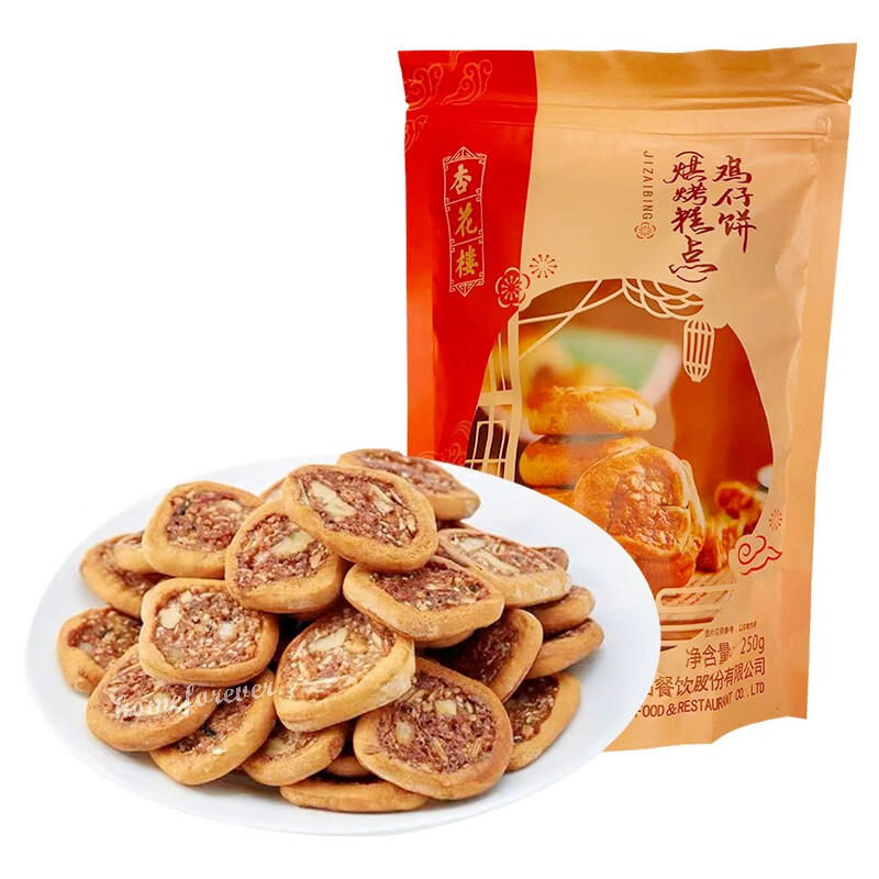 Xinghualou Cookies Chinese Traditional Food Biscuits Casual Snacks 杏花楼鸡仔饼 Secondary image