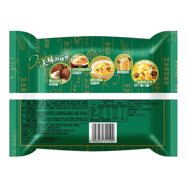 101g*5bags Kangshifu Classic Mushroom Stewed Chicken Instant Noodles 康师傅香菇炖鸡方便面