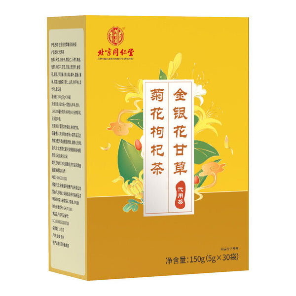 同仁堂内廷上用金银花甘草菊花枸杞茶 甘草菊花茶150g TongRenTang Honeysuckle Chrysanthemum wolfberry Tea