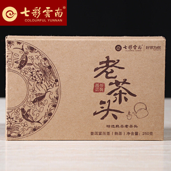 250g Pu'er Tea Brick,  Yunnan Menghai  Puer Tea Main image