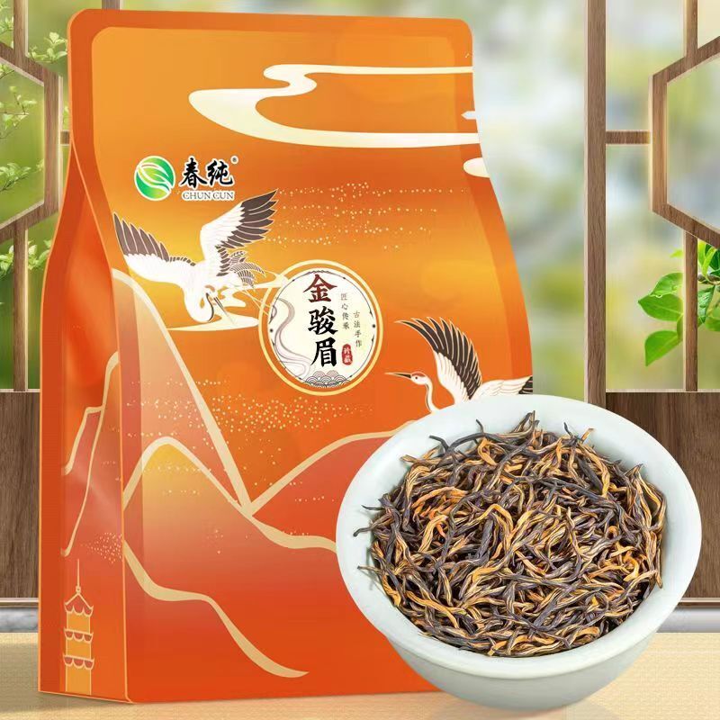 250g Organic Jinjunmei Black Tea Bagged Jin Jun Mei Oolong Red Tea Loose Leaf Main image