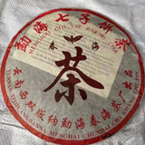 357g Yunnan Cooked Puerh Tea Chunhai Qizi Pu-erh Ripe Tea Cake Old Puer Tea