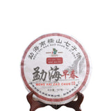 357g Yunnan Pu-erh Tea Cake Ripe Puerh Tea Cooked Black Tea Health Benefit Drink