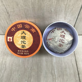 Yunnan Xiaguan DALI Tuocha Shu Puerh Tea Pu-erh Ripe Puer Tea 100g Boxed