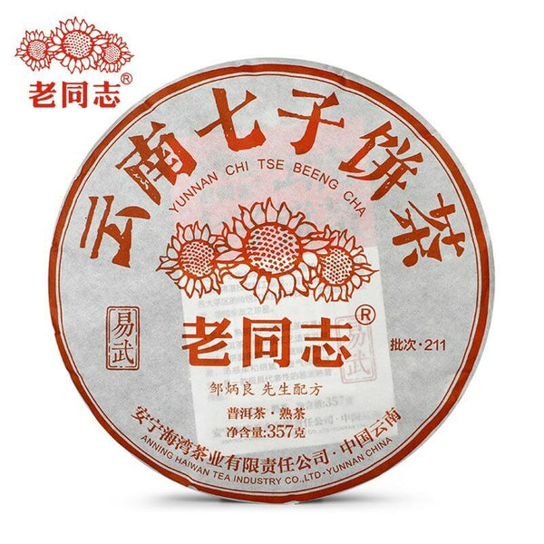 Haiwan Yunnan QiZiBing Batch 211 Shu Puer Yi Wu Area Ripe Puerh Tea 357g