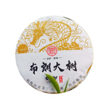 357g Pu-erh Cooked Tea Bulang Mountain Organic Big Tree Puerh Tea Ripe Pu'er Tea