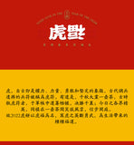 400g Zodiac of Tiger Blessings Yunnan Raw Puerh Tea Haiwan Raw Puer Tea