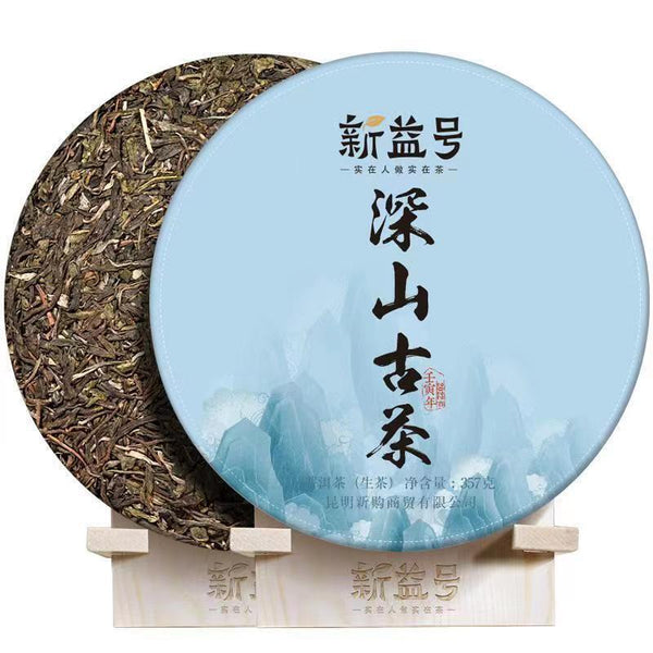 357g Yunnan Puerh Raw Tea Cake Deep Mountain Old Tea Pu-erh Tea Pu'er Green Tea