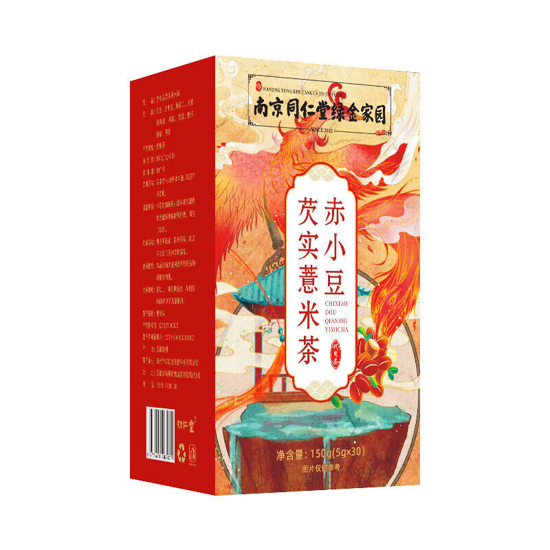 同仁堂赤小豆芡实薏米茶养生茶150g TongRenTang Chixiaodou Gorgon Pearl Barley Tea Health tea Main image