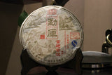 Gong Ting Royal Puer * Yunnan Mengku Rongshi Pu-erh Pu Er Ripe Tea 400g