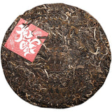 400g Zodiac of Tiger Blessings Yunnan Raw Puerh Tea Haiwan Raw Puer Tea