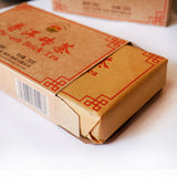 /Xiaguan BAOYAN Pu-erh Brick Tea Ripe Pu'er Shu Puer Cooked 250g