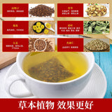 TongRenTang HuoMaRenTong Chang tea health tea 火麻仁通畅茶175g(5g*35) 养生茶代用茶 HOT