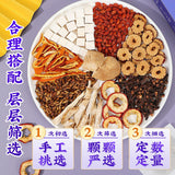 同仁堂猴头菇丁香沙棘茶 丁香舒渭茶暖渭口臭茶组合代用茶150g Ericium Pilz Nelken-Sanddorn-Tee