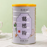 Herbal Tea Kudzu Powder Chinese Herb Snacks China Food葛根粉400g 早餐即食代餐粉 冲调饮品 HOT