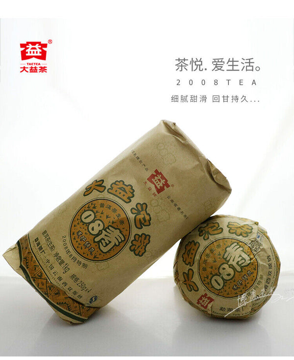 TAETEA 08 Qing Tuo Pu'er Tea Puerh Dayi Tuocha Batch 801 Puer Tea Raw 250g