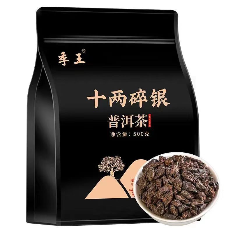 500g Glutinous Rice Fossil Puerh Cooked Tea Ripe Pu-erh Tea Chinese Black Tea Main image