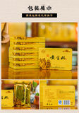 Jun Shan Huang Cha China Yellow Tea Mini Gold Brick Pressed Maojian 45g Box