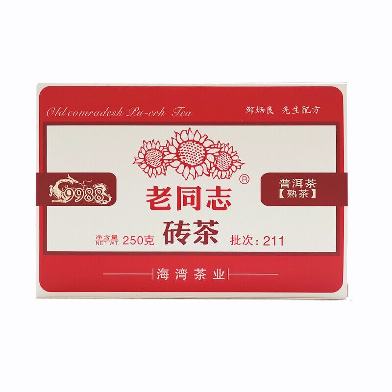 Haiwan Old Comrade Ripe Pu'er Tea Brick 250g Lao Tong Zhi 9988 Shu Puer Tea