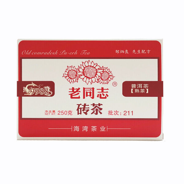 Haiwan Old Comrade Ripe Pu'er Tea Brick 250g Lao Tong Zhi 9988 Shu Puer Tea