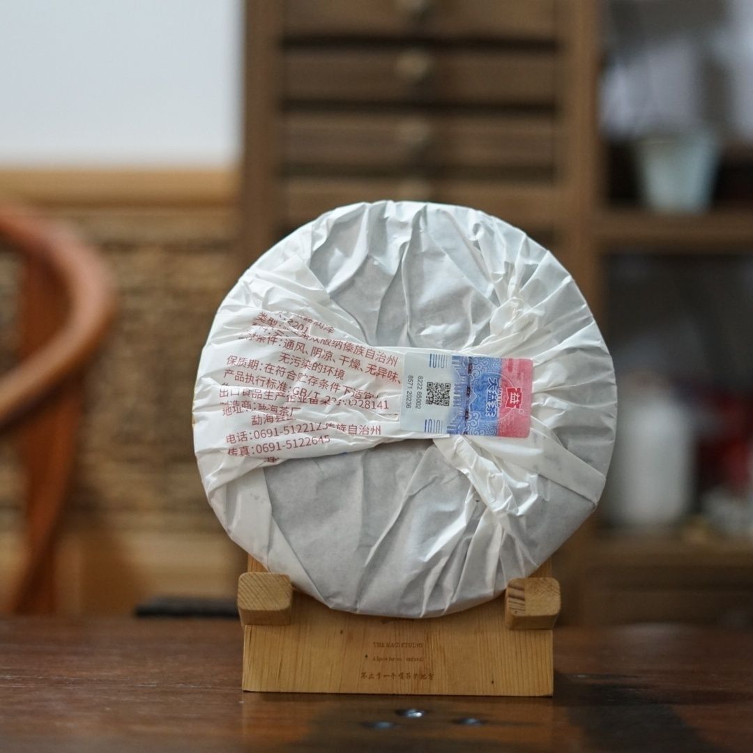 YU LU RUN ZE Yunnan Menghai TAETEA Dayi Pu'er Tea Pu-erh Puer 357g Ripe