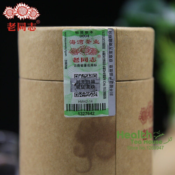 TeaShou Pu-erh Black Tea Gift Packing 250g Haiwan Loose Puer Tea Third Grade Top