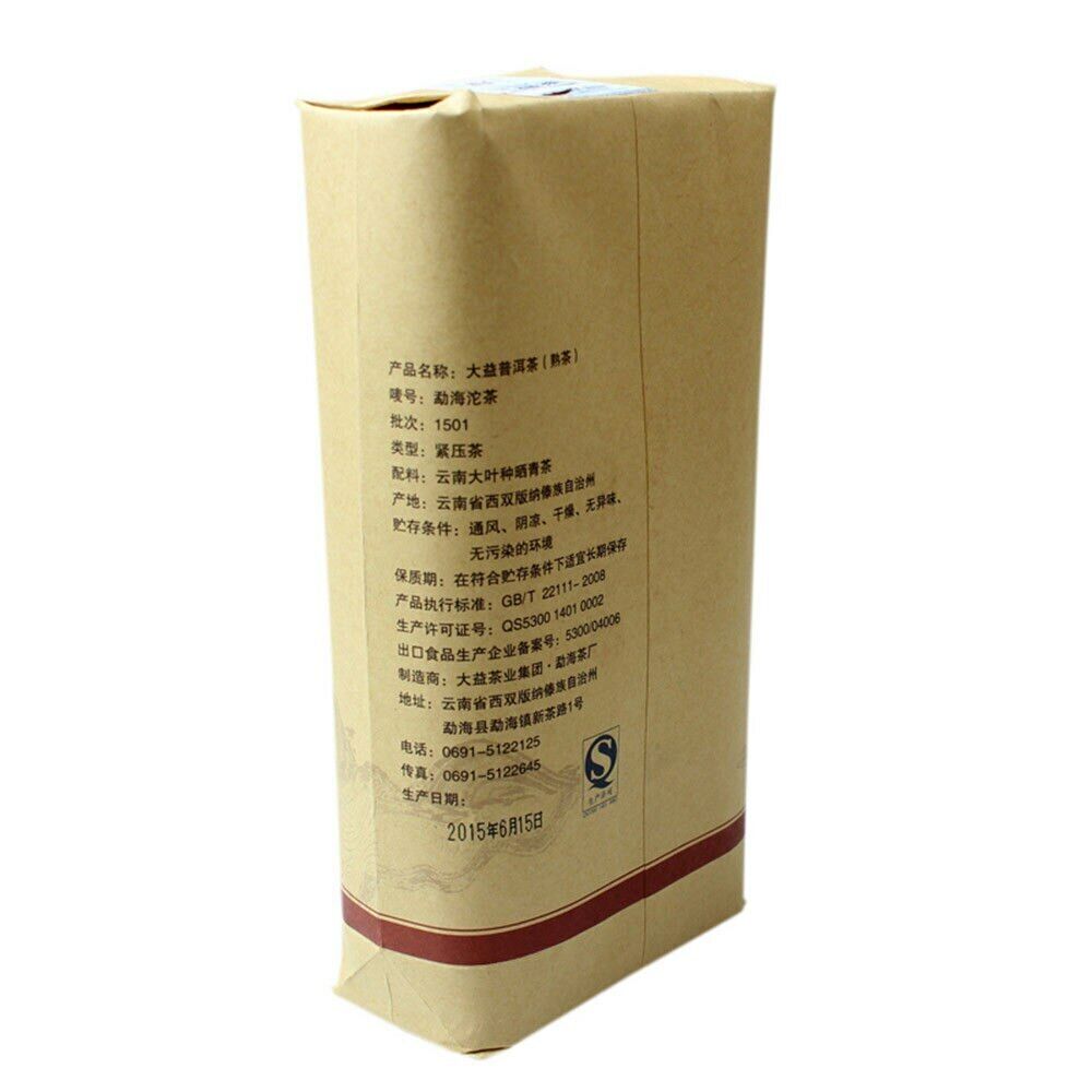 TAETEA Ripe Pu-erh Tuocha Batch 1501 Menghai Shu Puer Tea 250g