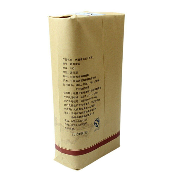 TAETEA Ripe Pu-erh Tuocha Batch 1501 Menghai Shu Puer Tea 250g