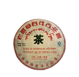 357g Cooked Pu-erh Tea Cake Yunnan Old Puerh Ripe Tea Premium Pu'er Old Tea
