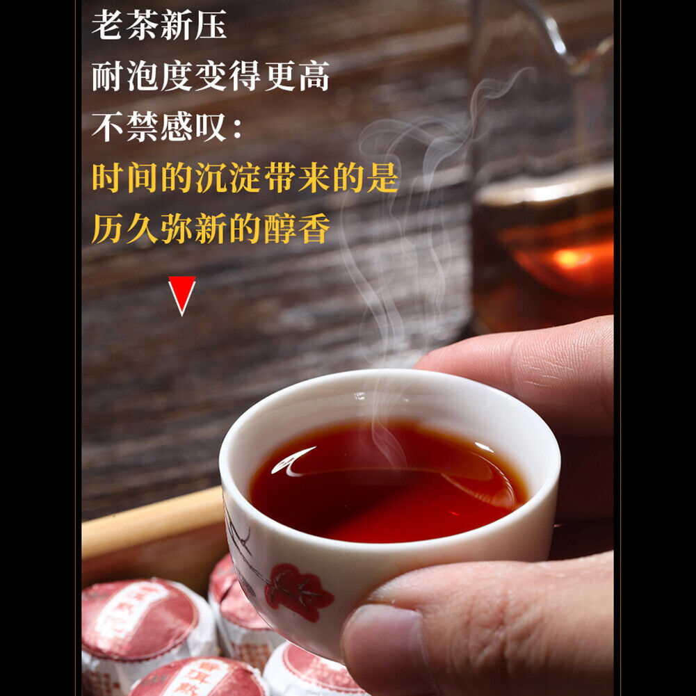 Menghai Aged Old Tea Aromatic Healthy Xiaotuo Tea 250g Original Puer Mature