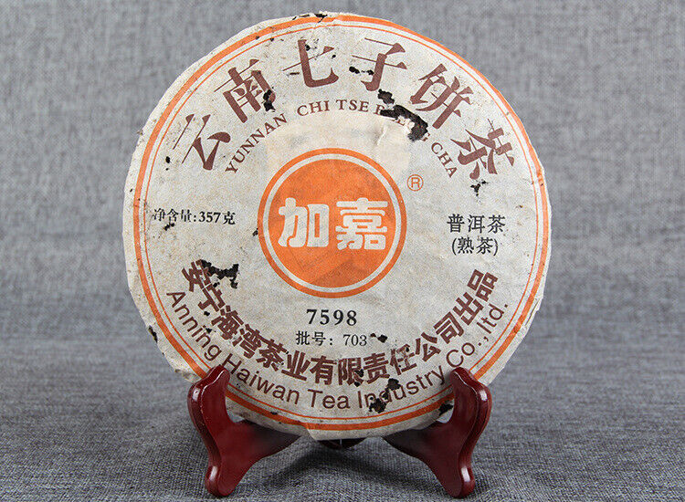 Lao Tong Zhi JIAJIA 7598 Anning Haiwan Yunnan Pu-erh Tea Cake 357g Ripe
