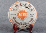 Lao Tong Zhi JIAJIA 7598 Anning Haiwan Yunnan Pu-erh Tea Cake 357g Ripe