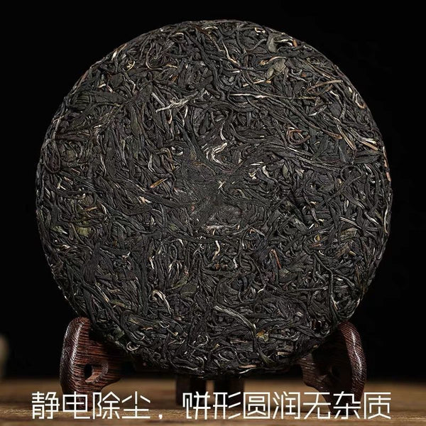 Zi Juan Puer Tea * Pu'er Tea Wild Purple Buds Ancient Tree Puerh Tea Raw 200g