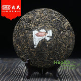 /Mengku Rongshi Big Leaf Puerh Tea "Da Ye Qing Bing" Raw Puer Tea 500g