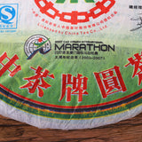 400g Chinese Yunnan  Puer Tea,  Ancient Tree Puerh Tea Cake