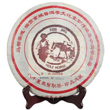 1000g Yunnan Memorial Pu-Erh Black Tea Cake Top-Grade Cooked Pu'er Tea Gift