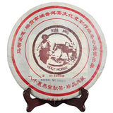 1000g 2006 Yunnan Memorial Pu-Erh Black Tea Cake Top-Grade Cooked Pu'er Tea Gift