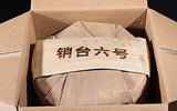 Jiujiu Xiaotai Xiaguan Tuocha Inherited No.6 Qizi Cake Puer Tea Raw 357g